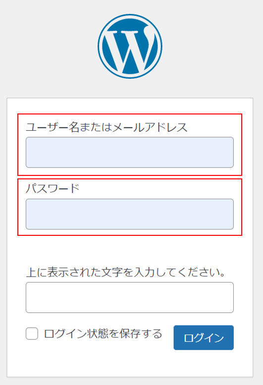 xserver-クイックスタート-手順9