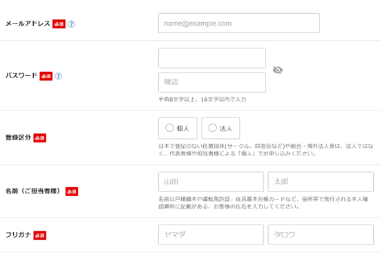 xserver-クイックスタート-手順5