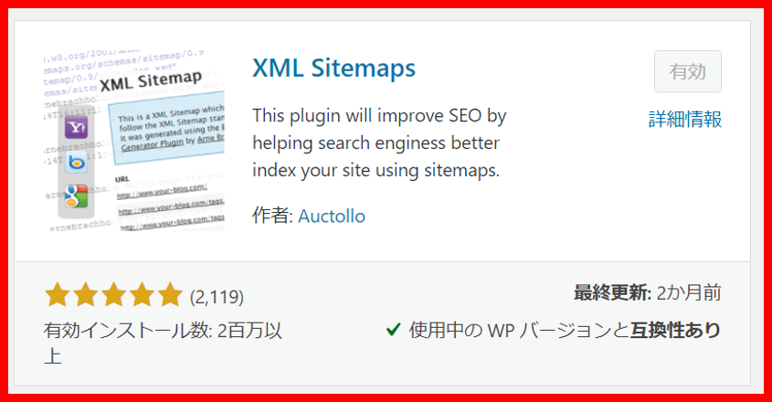 XML-sitemap
