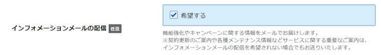 xserver-クイックスタート-手順6