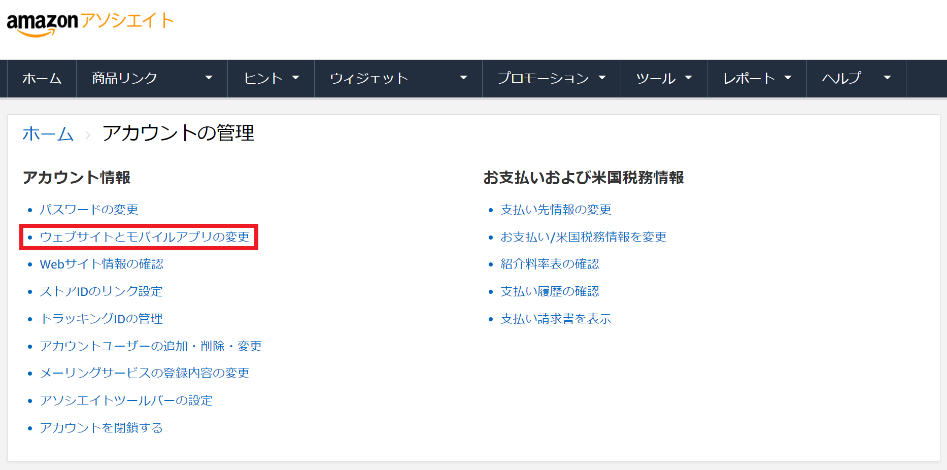 STEP2