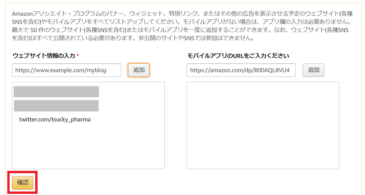 STEP4