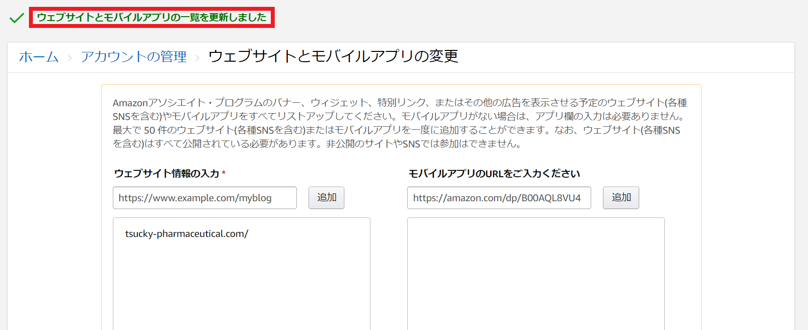 STEP5