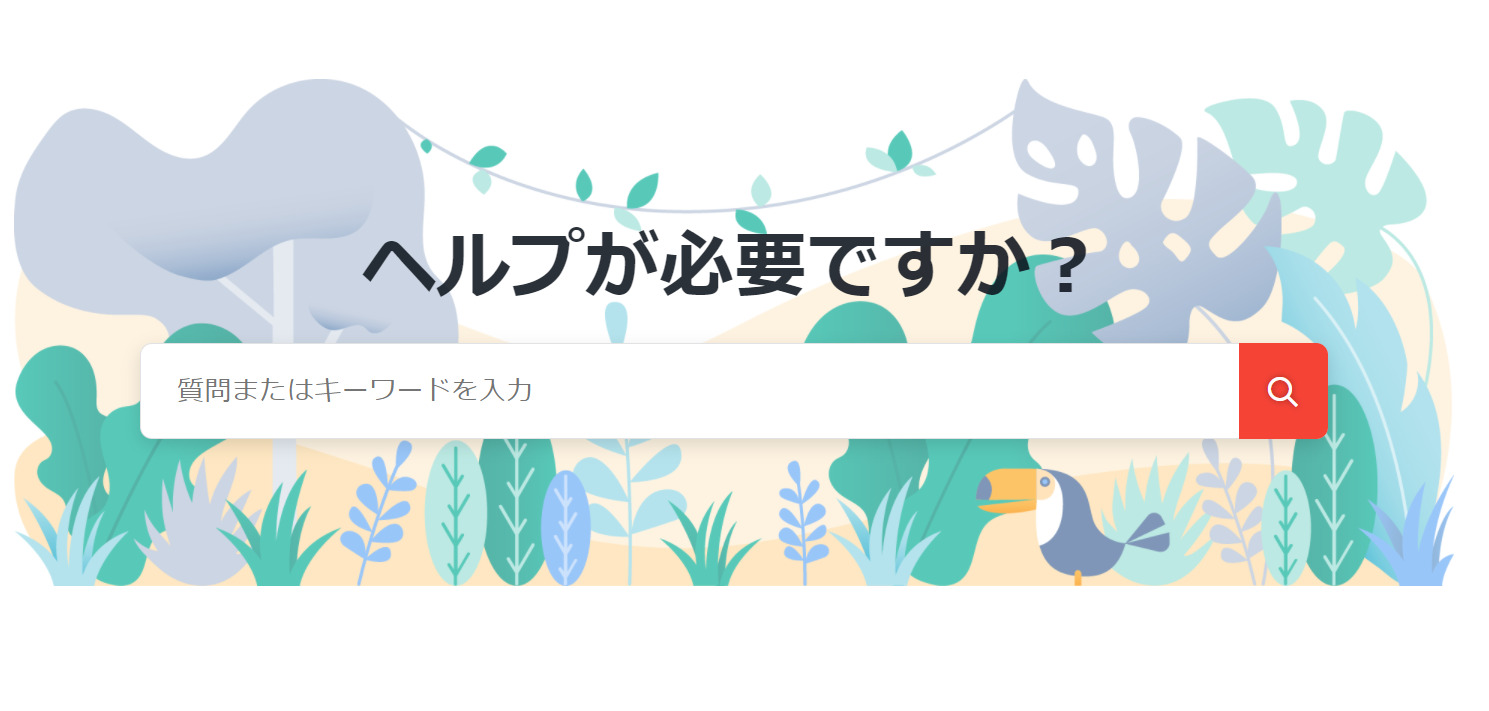Shutterstock-問い合わせ