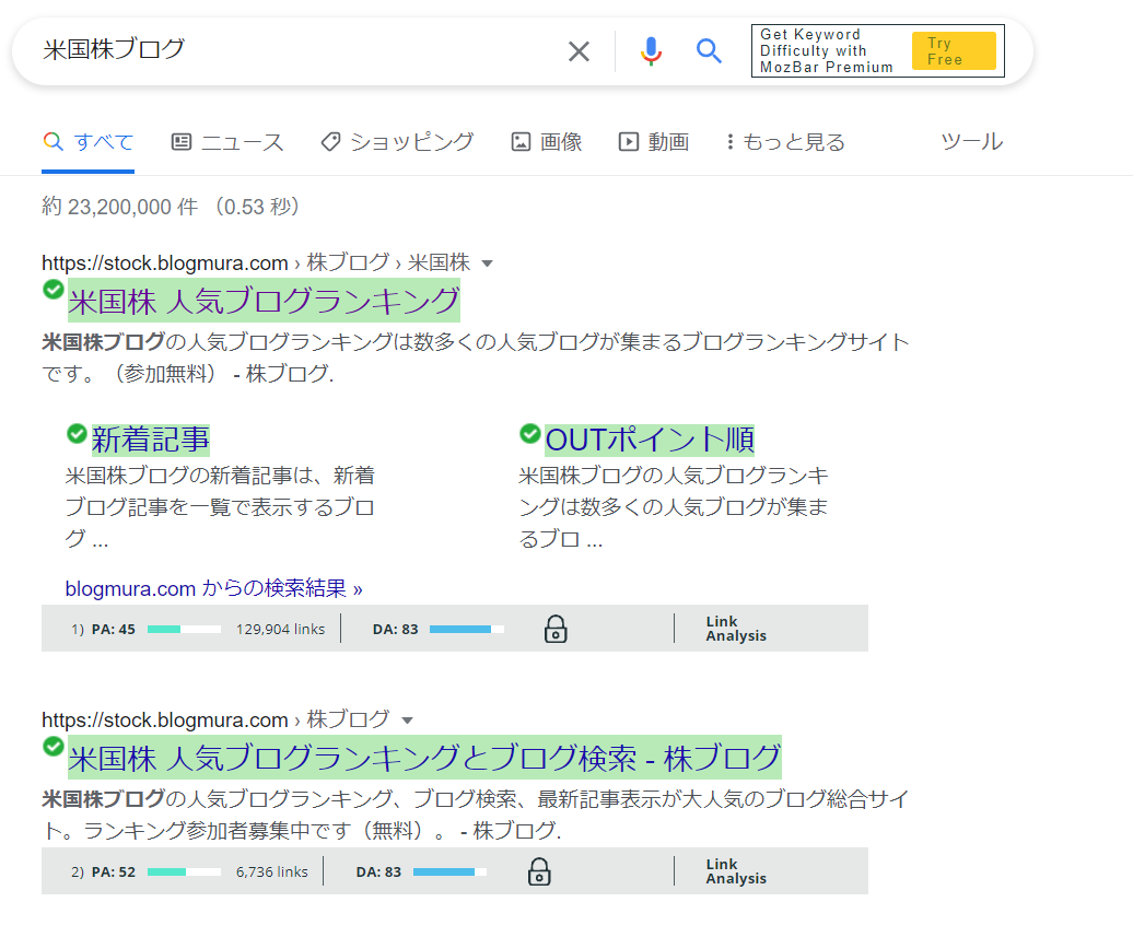 検索画面-moz-DA-PA