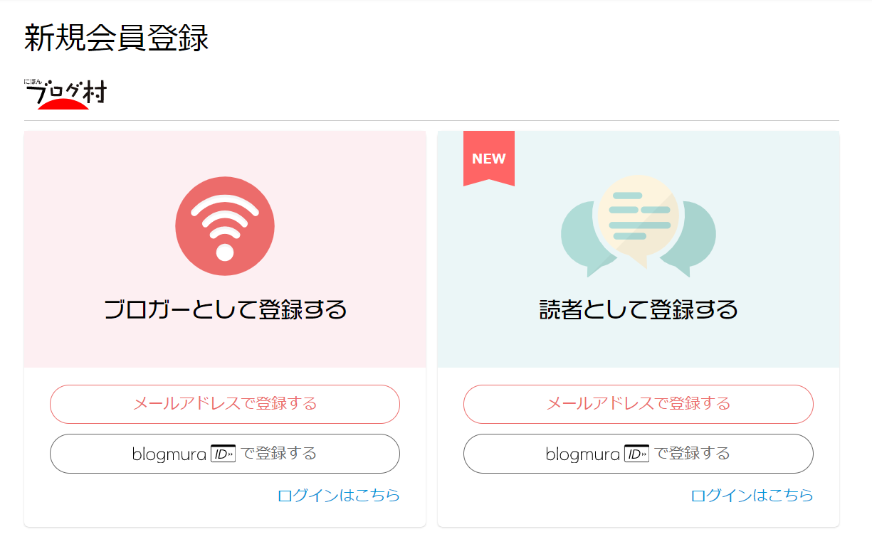 member-register-1