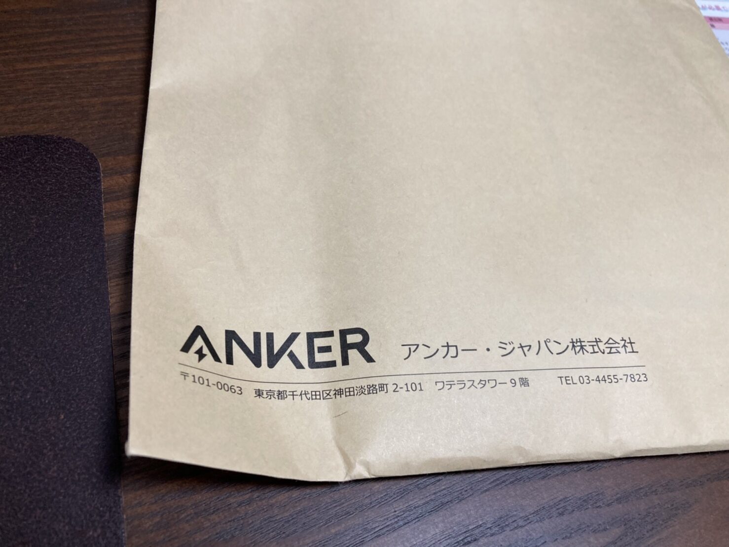 anker-返送
