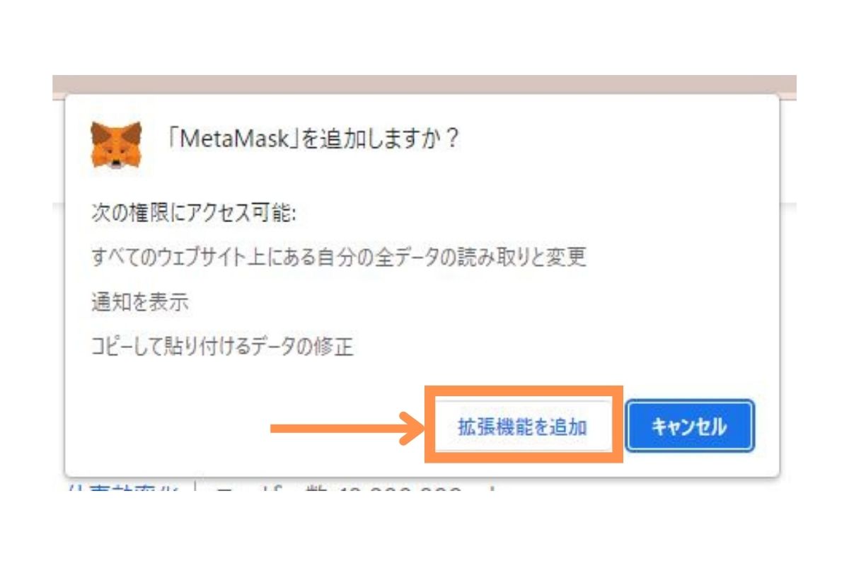metamask-open-account-2