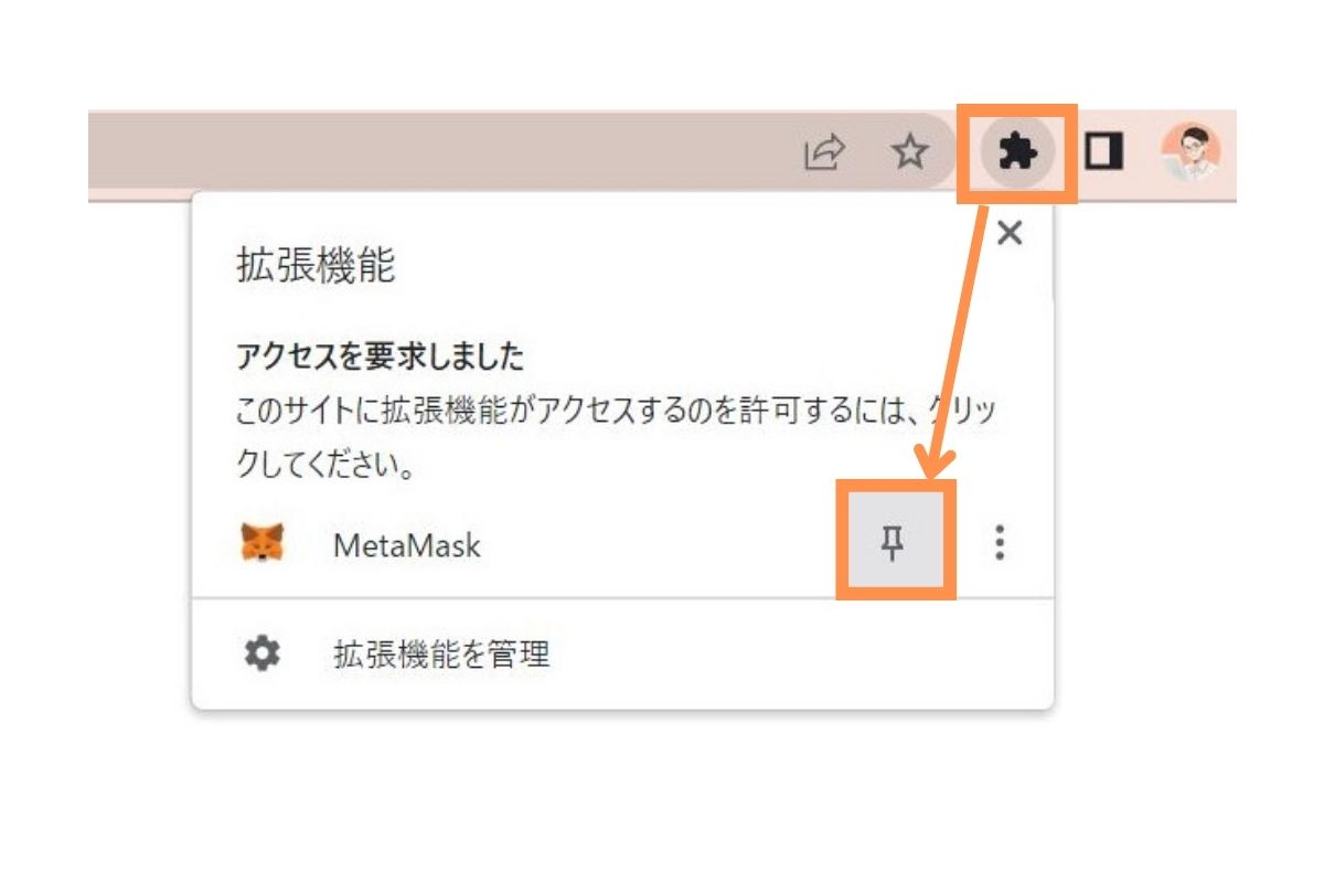 metamask-open-account-8